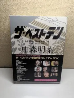 2026年最新】中森明菜 ザ・ベストテンの人気アイテム - メルカリ
