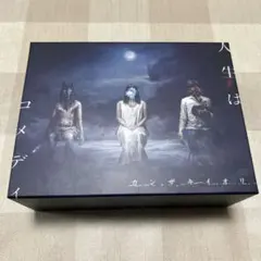 2026年最新】人生はコメディ カンザキイオリの人気アイテム - メルカリ