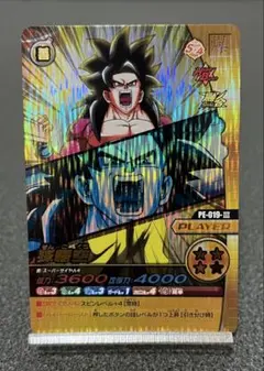 2026年最新】w爆裂インパクトの人気アイテム - メルカリ