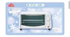 2026年最新】サンリオ トースターの人気アイテム - メルカリ