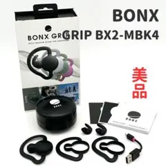 2026年最新】bonx gripの人気アイテム - メルカリ