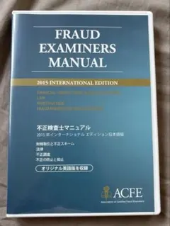 2026年最新】CFE 不正検査の人気アイテム - メルカリ