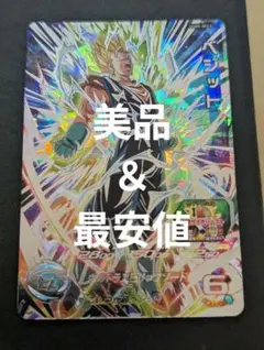 2026年最新】ベジット secの人気アイテム - メルカリ