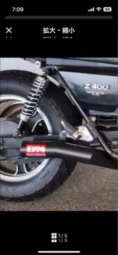 2026年最新】ヨシムラ 当時物 マフラーの人気アイテム - メルカリ