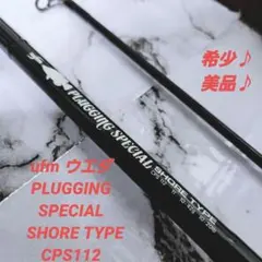 2026年最新】ウエダ プラッキングスペシャルの人気アイテム - メルカリ