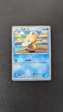 2026年最新】167/BW-P コダックの人気アイテム - メルカリ