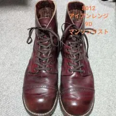 2026年最新】Red Wing,レッドウィング レッドウイング,8012,アイアン