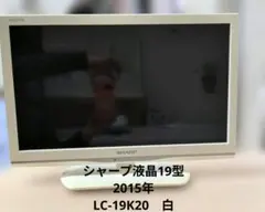 2026年最新】B-CASカード無し テレビの人気アイテム - メルカリ