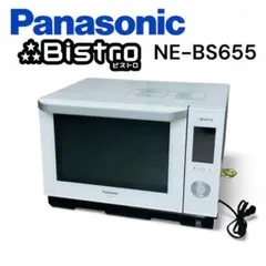 2026年最新】ne－bs655の人気アイテム - メルカリ