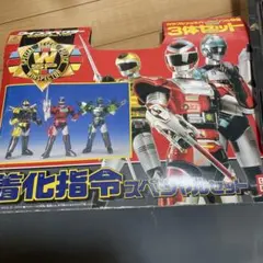 2026年最新】ウインスペクター 着化指令の人気アイテム - メルカリ