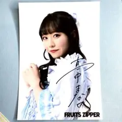 2026年最新】真中まな サイン チェキの人気アイテム - メルカリ