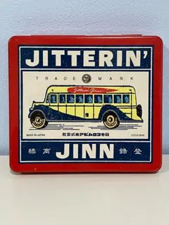 2026年最新】ジッタリンジンの人気アイテム - メルカリ