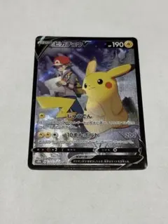 2026年最新】ピカチュウV 222/184の人気アイテム - メルカリ