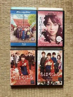 2026年最新】ちはやふる dvdの人気アイテム - メルカリ