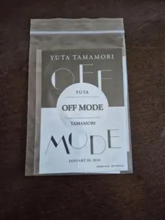 2026年最新】玉森裕太 ステッカーの人気アイテム - メルカリ