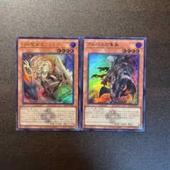 2026年最新】白の物語 遊戯王の人気アイテム - メルカリ