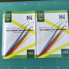 2026年最新】NN開成の人気アイテム - メルカリ