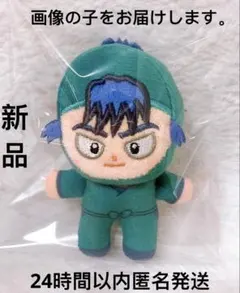 2026年最新】ほわぬい 食満の人気アイテム - メルカリ