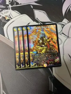 2026年最新】パーフェクトアルカディア 4枚の人気アイテム - メルカリ