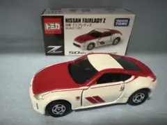 2026年最新】トミカ フェアレディZ 50thの人気アイテム - メルカリ