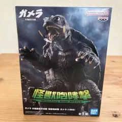 2026年最新】ガメラ プライズの人気アイテム - メルカリ