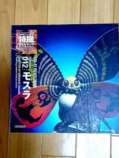 2026年最新】特撮リボルテック モスラの人気アイテム - メルカリ