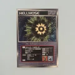 2026年最新】スクランブルギャザーの人気アイテム - メルカリ