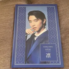 2026年最新】羽生結弦 雪肌精 フォトブックの人気アイテム - メルカリ