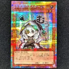 2026年最新】25thプリシクの人気アイテム - メルカリ