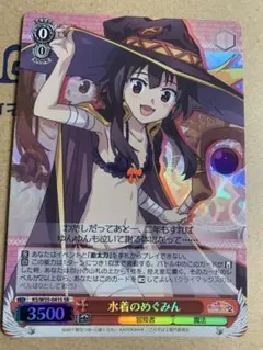 2026年最新】このすば ヴァイス デッキの人気アイテム - メルカリ