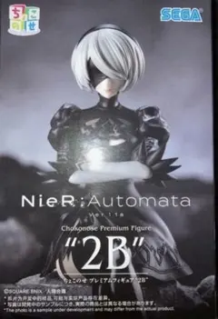 2026年最新】2b フィギュア ちょこのせの人気アイテム - メルカリ