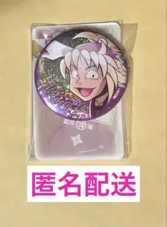 2026年最新】斉藤タカ丸 缶バッジの人気アイテム - メルカリ