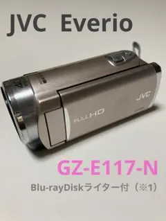 2026年最新】gz-e117の人気アイテム - メルカリ