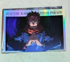 2026年最新】ポートレート 呪術の人気アイテム - メルカリ