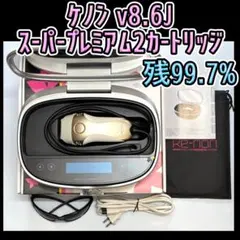 2026年最新】ケノン カートリッジ スーパープレミアムの人気アイテム