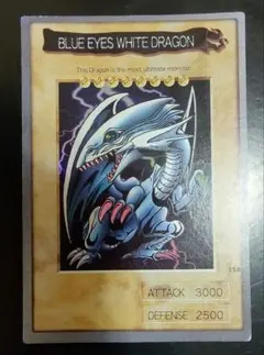2026年最新】ブルーアイズ カードダスの人気アイテム - メルカリ