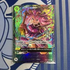 2026年最新】ジュエリーボニー プロモの人気アイテム - メルカリ