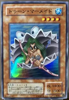 2026年最新】トゥーンマーメイドの人気アイテム - メルカリ