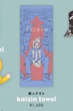 2026年最新】eve 廻人の人気アイテム - メルカリ