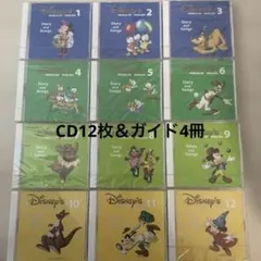 2026年最新】DWE Story and songsの人気アイテム - メルカリ