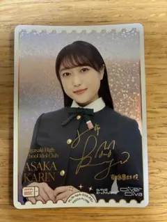 2026年最新】久保田未夢 トレカの人気アイテム - メルカリ