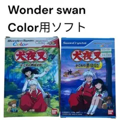 2026年最新】かごめの戦国日記の人気アイテム - メルカリ
