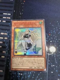 2026年最新】エンディミオンの侍女ジェニー シークレット REDの人気