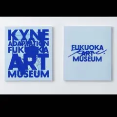 須田悦弘図録 渋谷区立松濤美術館 杉本博司川瀬敏郎 彫刻木彫 現代