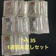 2026年最新】pola エステ マスクの人気アイテム - メルカリ