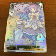 2026年最新】姫森ルーナ sspの人気アイテム - メルカリ