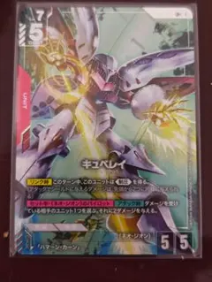 2026年最新】キュベレイ LR+の人気アイテム - メルカリ