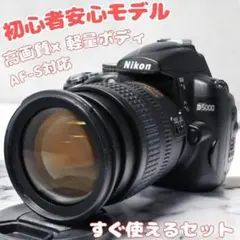 2026年最新】nikon d5000 レンズの人気アイテム - メルカリ