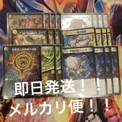 2026年最新】スノーフェアリー デッキの人気アイテム - メルカリ