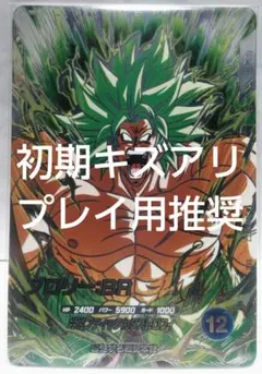 2026年最新】ブロリー3 SECの人気アイテム - メルカリ